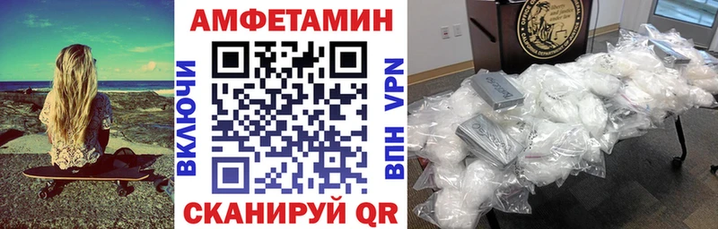 АМФЕТАМИН Premium  где найти наркотики  Усмань 