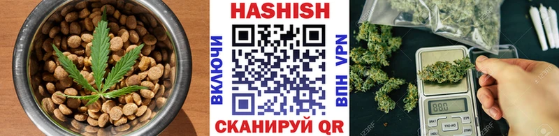 закладки  Усмань  Cannafood конопля 