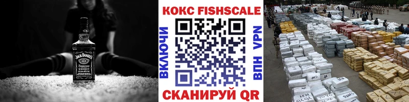 КОКАИН Columbia  хочу   блэк спрут зеркало  Усмань 