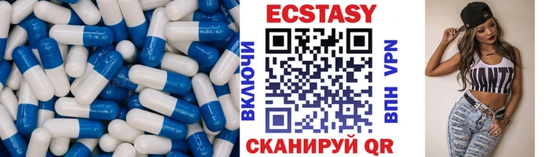 ЭКСТАЗИ 99%  где купить наркоту  Усмань 