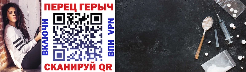 Героин VHQ  где купить наркоту  Усмань 