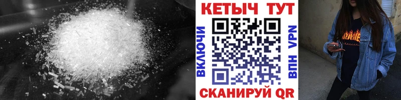КЕТАМИН ketamine Усмань
