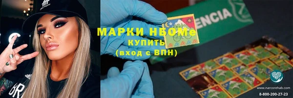MESCALINE Алзамай