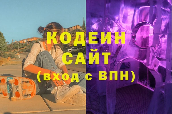 MESCALINE Алзамай