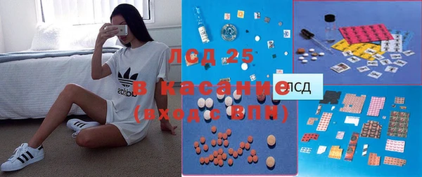 MESCALINE Алзамай