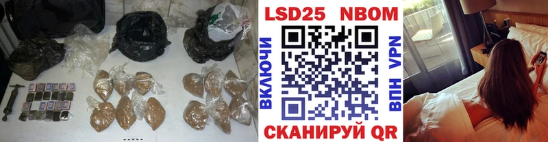 LSD-25 экстази ecstasy  наркота  Усмань 
