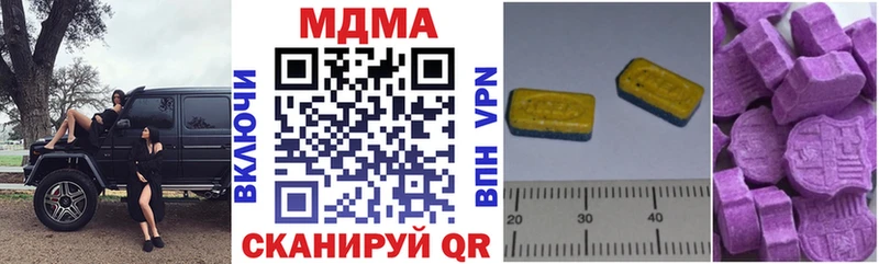 МДМА Molly  Усмань 