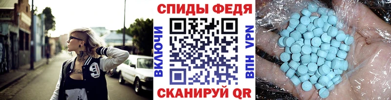 закладка  Усмань  МЕТАМФЕТАМИН мет 