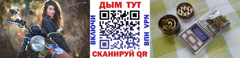 Бошки Шишки марихуана как найти кракен зеркало Усмань